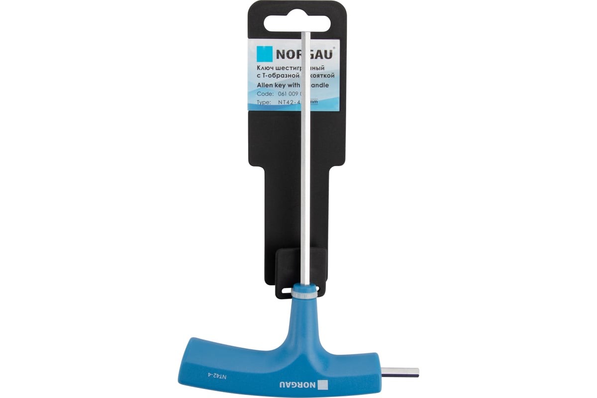 Шестигранный ключ NORGAU Т-образный 4 мм, тип NT42-4 061009040 ...