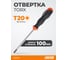 Отвертка CUSTOR с профилем TORX T20x100 мм 82020100 2