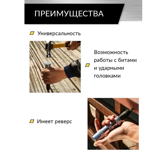 Ударная отвертка с принадлежностями Car-Tool 5/16", 6 предметов CT-V1213