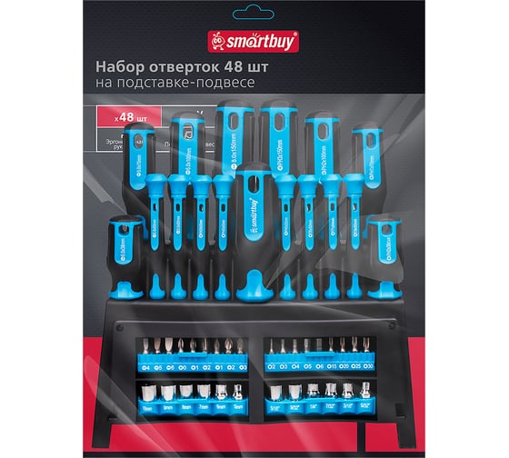 Набор отверток Smartbuy Tools 48 шт, на подставке-подвесе, CR-V сталь SBT-SCN-48P1 1