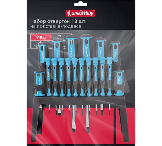 Набор отверток SMARTBUY 18 шт, на подставке-подвесе, CR-V сталь, Tools SBT-SCN-18P1 1