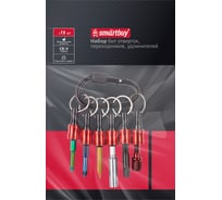 Набор бит отверток, переходников, удлинителей Smartbuy SIGMATOOL брелок карабин, CR-V сталь, Tools SBT-SCN-13P1