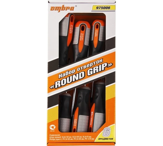 Набор отверток Ombra ROUND GRIP 975006