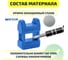 Набор отверток МЕГЕОН 02806 к0000033685 4