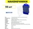 Набор отверток МЕГЕОН 02806 к0000033685 8