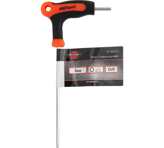Ключ AV Steel T-образный HEX 3мм AV-360203