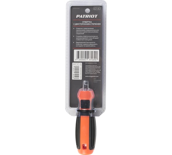 Отвертка с двусторонним стержнем PATRIOT CR-V, PH2-SL6x100, 2-х компонентная рукоятка Patriot (1165) 350003302
