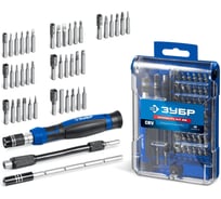 Набор для точных работ ЗУБР Универсал-45 25649