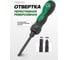 Отвертка переставная Rockforce PH2х6мм RF-8152R(66018) 2