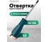 Отвертка крестовая Rockforce PH2.0х100мм RF LIGHT-70120100(64580) 2
