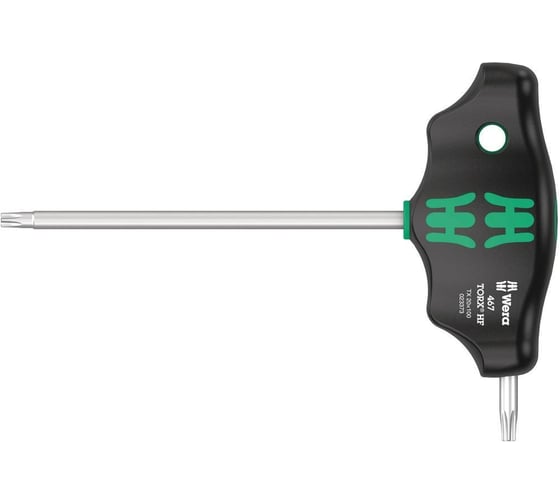 Отвёртка с Т-образной рукояткой, с фиксацией WERA TORX 467 HF TX 20 x 100 мм WE-023373
