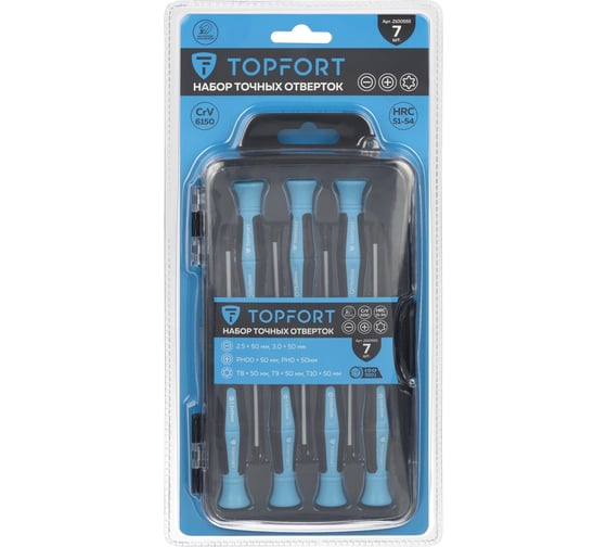 Набор отверток точных Topfort 7 шт (547107) 2100555