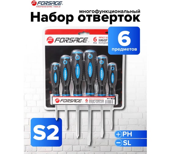 Набор отверток магнитных Forsage "Profi" 6пр. в блистере 27176 F-7006A F-7006A(27176)