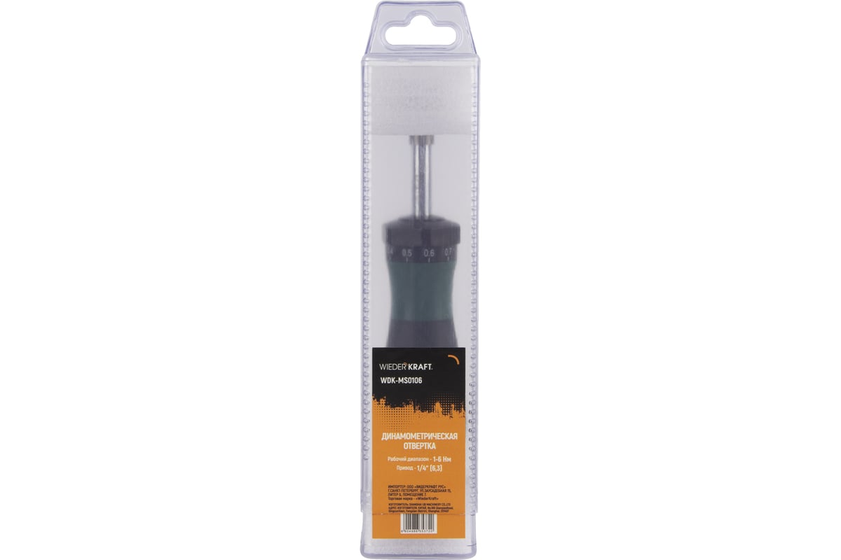 Динамометрическая отвертка WIEDERKRAFT 1/4 до 6 Нм WDK-MS0106 ...