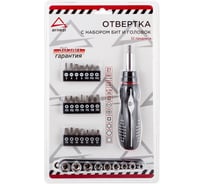 Отвертка ARNEZI с набором бит и головок 32 предмета R2040007