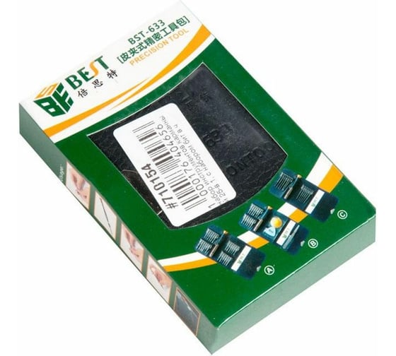 Набор инструментов BAKU карманный 25-в 1, с набором бит в чехле BST-633А 710154