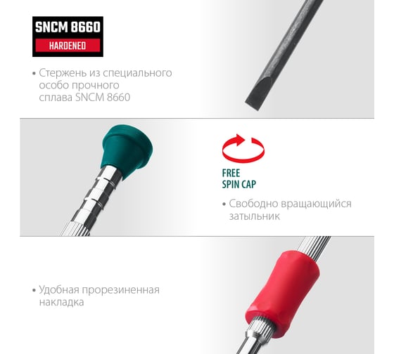 Набор часовых отверток для точных работ KRAFTOOL Precision-6 6 предметов 25679