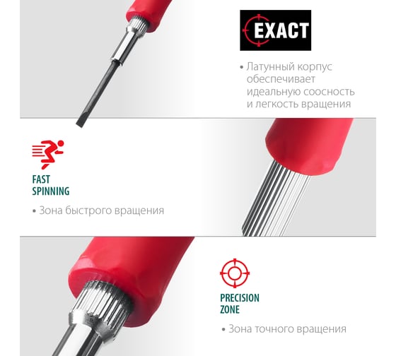 Набор часовых отверток для точных работ KRAFTOOL Precision-6 6 предметов 25679