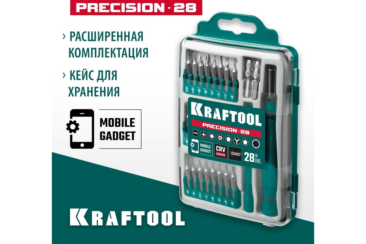 Отвертка для точных работ KRAFTOOL Precision-28 со сменными битами, 28  предметов 25677