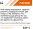Набор прямых отверток с магнитным наконечником 8 шт. KENDO CrV, PH, SL, PZ 85115 2