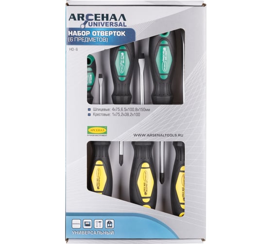 Набор отверток Арсенал НО-6 Арсенал, 39100