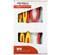 Набор диэлектрических отверток Арсенал  НОЭ-7, 1042080