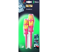 Набор диэлектрических отверток 1000 V WERA WE-073600