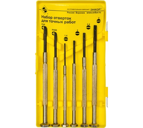Набор отверток для точных работ 1/12/72 Энкор 19840