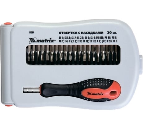 Отвертка для точных работ с насадками 22 шт MATRIX Fusion 11584