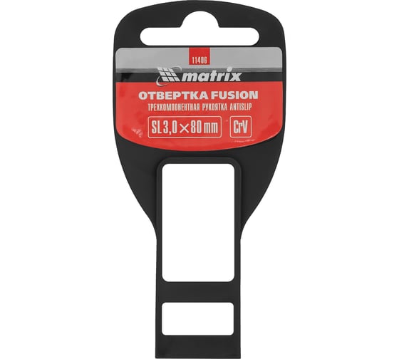 Отвертка SL3,0х80 мм MATRIX Fusion Anti slip 11406