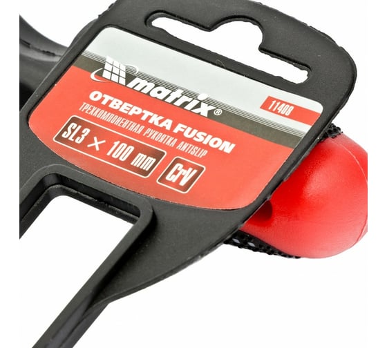 Отвертка MATRIX Fusion, SL3,0x100 мм, CrV, 3-х компонентная рукоятка "anti slip"// 11408