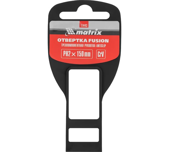 Отвертка Ph2х150 мм MATRIX Fusion anti slip 11443 - выгодная цена
