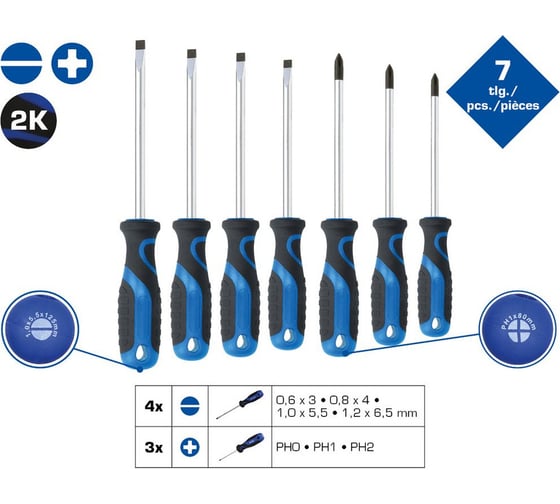 Набор отверток Brilliant Tools SL, РН, 7 шт. BT033007