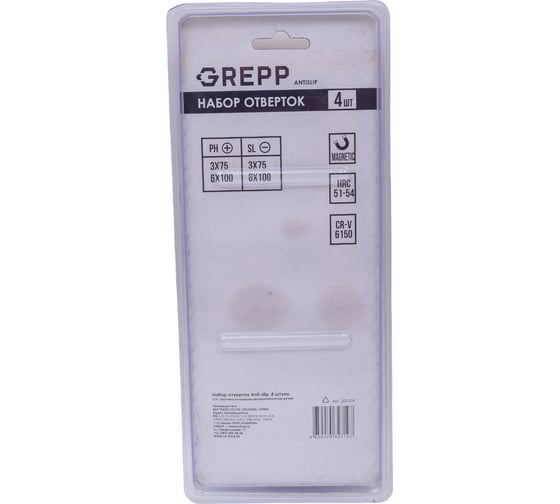 Набор отверток Ladina GREPP PH0х75 мм, PH1х100 мм, SL3х75 мм, SL6х100 мм, CrV, 2х комп. ручка, 4 шт. 202-024