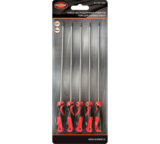 Набор экстрадлинных отверток AV Steel TORX T15-T30, 300 мм, 5 предметов AV-493205