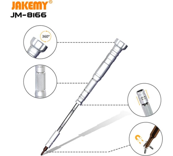 Набор отвёрток Jakemy 66 в 1 4943 JM-8166