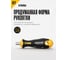 Рукоятка под биты Felo Ergonic 1/4" 43812640 8
