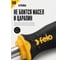Рукоятка под биты Felo Ergonic 1/4" 43812640 9