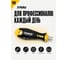 Рукоятка под биты Felo Ergonic 1/4" 43812640 10