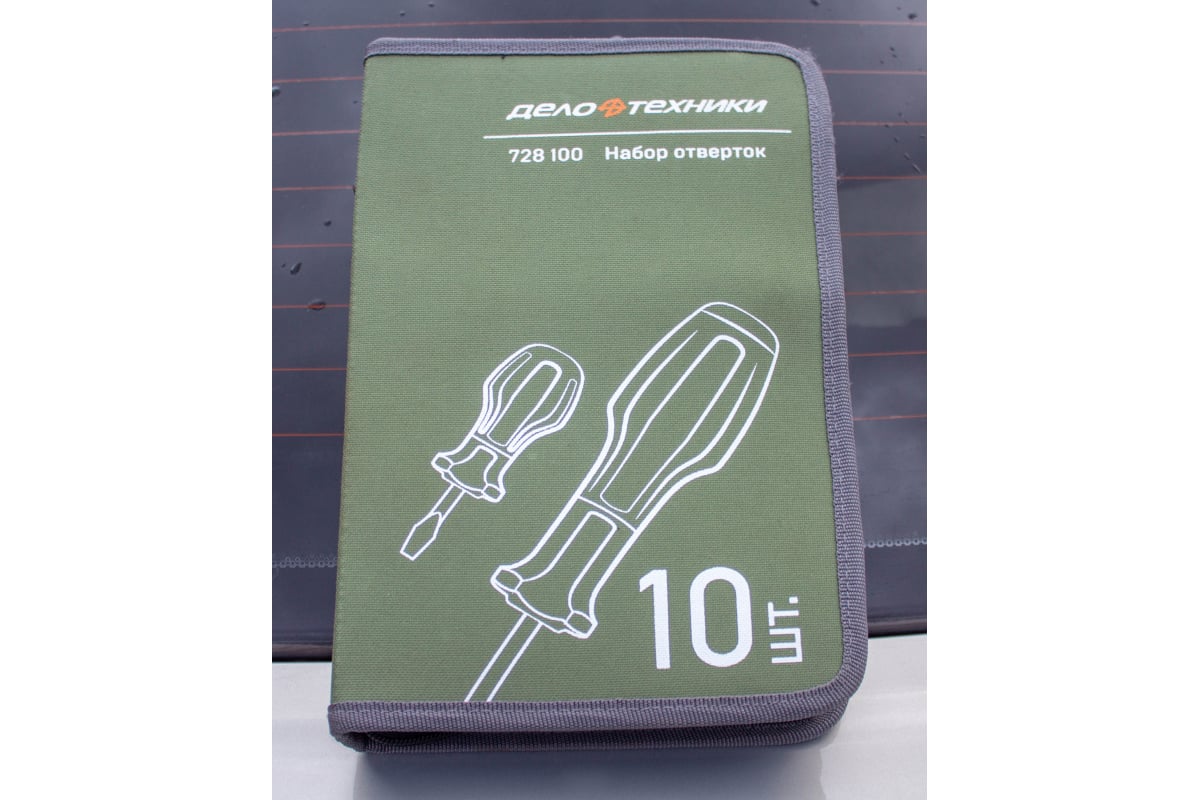 Набор отверток c 3-х компонентной ручкой 10 предметов Дело Техники ...
