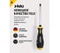 Ударная крестовая отвертка Felo Ergonic PZ2x100 45120340 5