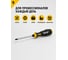 Ударная крестовая отвертка Felo Ergonic PZ2x100 45120340 10