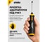 Ударная крестовая отвертка Felo Ergonic PZ1x80 45110240 3