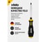 Ударная крестовая отвертка Felo Ergonic PZ1x80 45110240 5