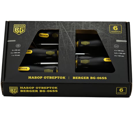 Набор отверток 6шт Berger BG BG-06SS