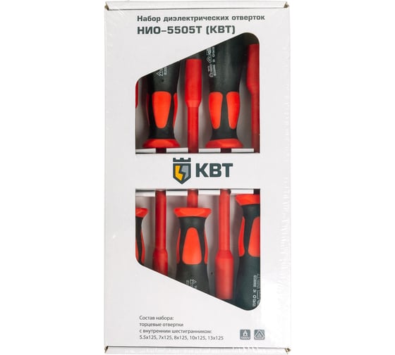 Набор диэлектрических отверток КВТ НИО-5505-Т 61941