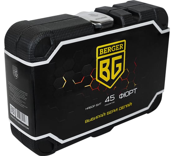 Набор бит Berger BG 45 предметов BG2185