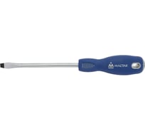 Шлицевая отвертка (Slotted, 8.0х150 мм, держатель) МАСТАК 040-80150H