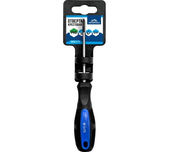 Крестовая отвертка vertextools 3x75 мм, ph0 0050-3-75