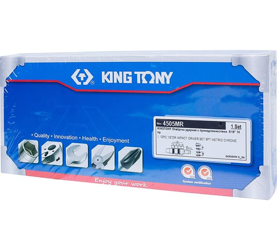 Ударная отвертка с принадлежностями (5/16", 10 предметов) KING TONY 4505MR